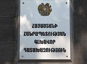 Уголовное дело: гражданину предложили предвыборную взятку в размере 60.000 драм