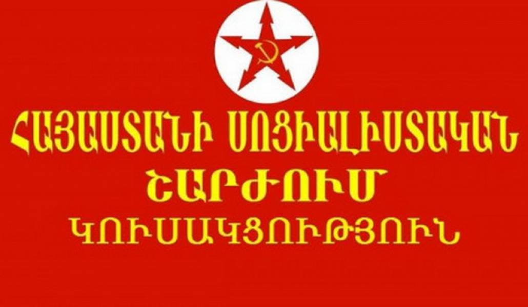 hayastani-socialistap218806-1-1