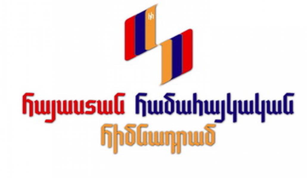 ef8f1e3eee310c63428fHayastan-Himnadram