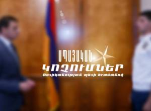 9 пар лейтенантских погон – офицерам полиции