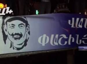 Լրահոս 03.10.2018