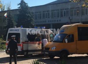 Теракт в Крыму: 10 погибших, десятки раненых