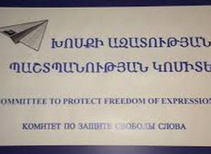 Ինչ է թաքցնում քաղաքապետարանը լրագրողից. ԽԱՊԿ