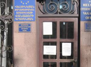 Գևորգ Կոստանյանի դեմ հաղորդման հիման վրա ՀՔԾ-ն որոշում կկայացնի