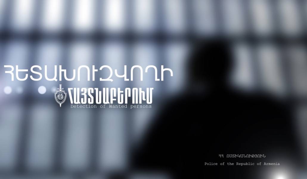 police-2