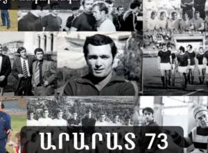 Sergei Bondarenko bestowed with Title of Honored Worker of Physical Education and Sports of Republic of Armenia