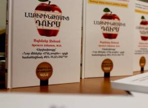 «Լաբիրինթոսից դուրս» գիրքը դրվեց հայ ընթերցողի սեղանին
