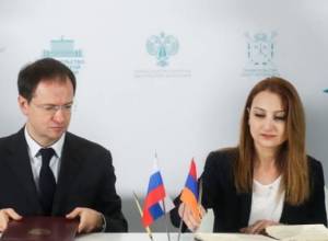 ՀՀ և ՌԴ մշակույթի նախարարությունները գործակցության ծրագիր են ընդունել