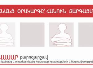 Live.Քաղաքական դեբատ` «Կանանց օրակարգը՝ հանուն զարգացման» խորագրով