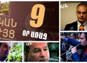 За 9 дней до выборов: Многолюдный митинг Никола Пашиняна