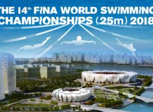 Armenian swimmers to participate in world championship