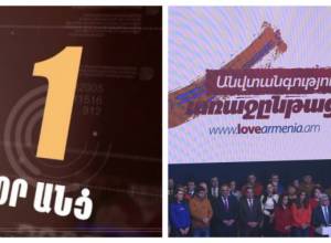 Через 1 день после выборов: В 2003 году на избирательном участке был убит человек