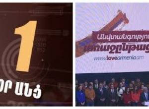 Ընտրությունից 1 օր անց.  Սպանություն ընտրական տեղամասում