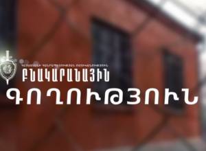 Квартирная кража в селе Варданидзор была раскрыта через несколько часов после сообщения