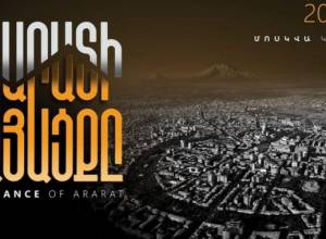 New opportunity to watch “The Glance of Ararat” movie