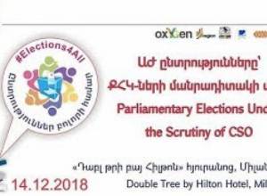 Live. Ազգային ժողողովի ընտրությունները ՔՀԿ-ների մանրադիտակի տակ