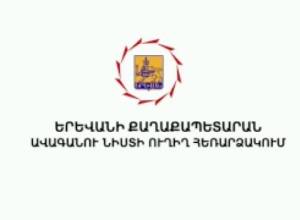 LIVE. Special session of Yerevan City Council kicks off