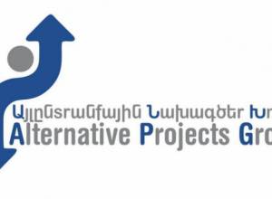 Գիտակցել հաջորդ քայլերի վտանգավորությունը