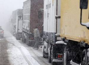 Ларс открыт только для легковых транспортных средств