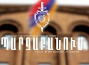 Полиция разъясняет