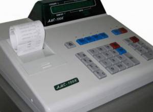 Кто может получить кассовые аппараты нового поколения за 60 000 драм?