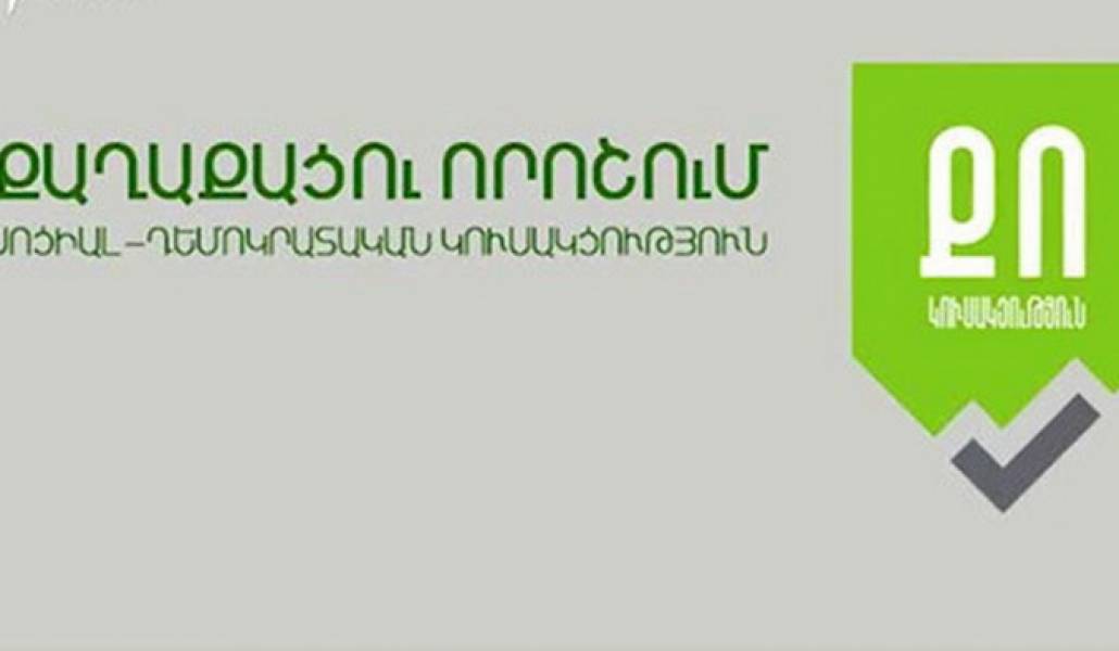 QO