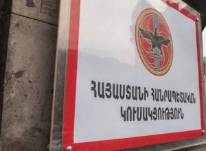 Состоялось заседание ГО РПА