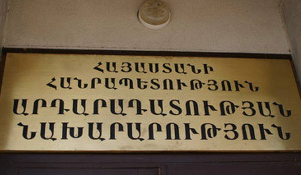ardaradatutyun