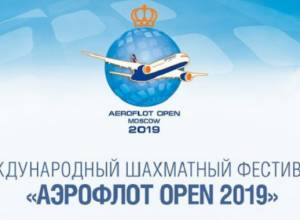 Աէրոֆլոտ Օփեն. Հայ շախմատիստները կրնկակոխ հետապնդում են առաջատարներին