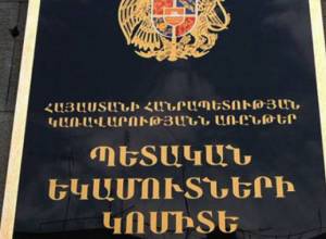 Հայտնաբերվել  30կգ թաքցված դեղորայք