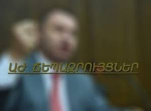 ԱԺ ճեպազրույցները. ՈՒՂԻՂ