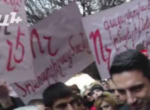 Ակցիան ավարտվեց. ցուցարարները կսպասեն մեկ ամիս