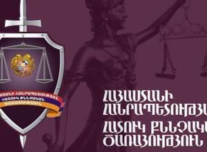 Գագիկ Խաչատրյանին մեղադրանք է առաջադրվել. ՀՔԾ