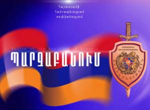 Полномочия сотрудника полиции приостановлены