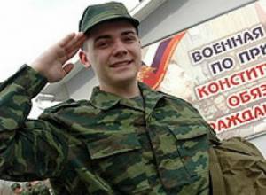 Начинается весенний призыв