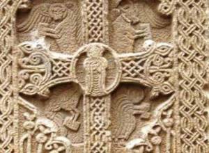 Был выставлен армянский хачкар