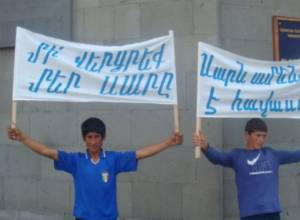 “Не отнимайте нашу гору”