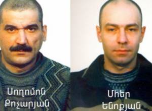 Объявлен розыск