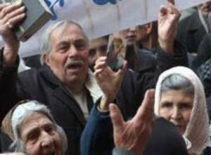 Кого будет обслуживать Пенсионный фонд РА?