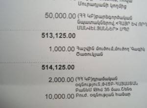 Жизнь стоит 260 тысяч евро