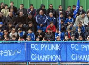 «Пюник» отдохнет