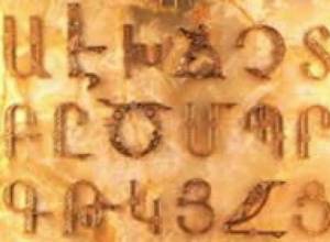 Уроки армянского для арабов