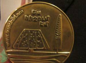 95 деревьев памяти