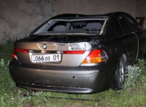 Водителя пока не нашли