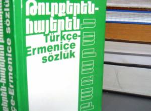 Как выбирают переводчиков?