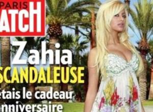 Рибери и Бензема арестованы