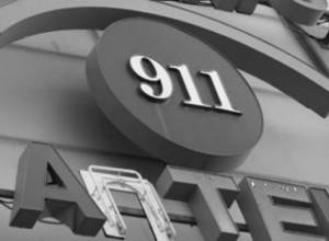 Суд отложен