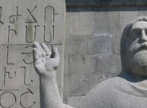 Будет обсуждаться проект закона “О языке”