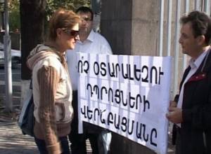 На сей раз – информационная акция