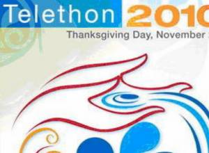 Фестиваль – 25 ноября